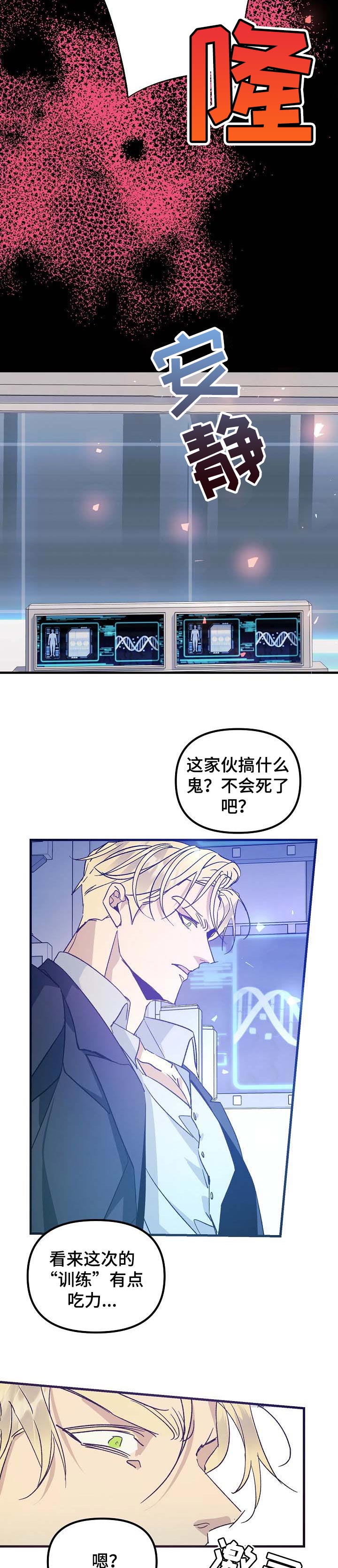 第83话1