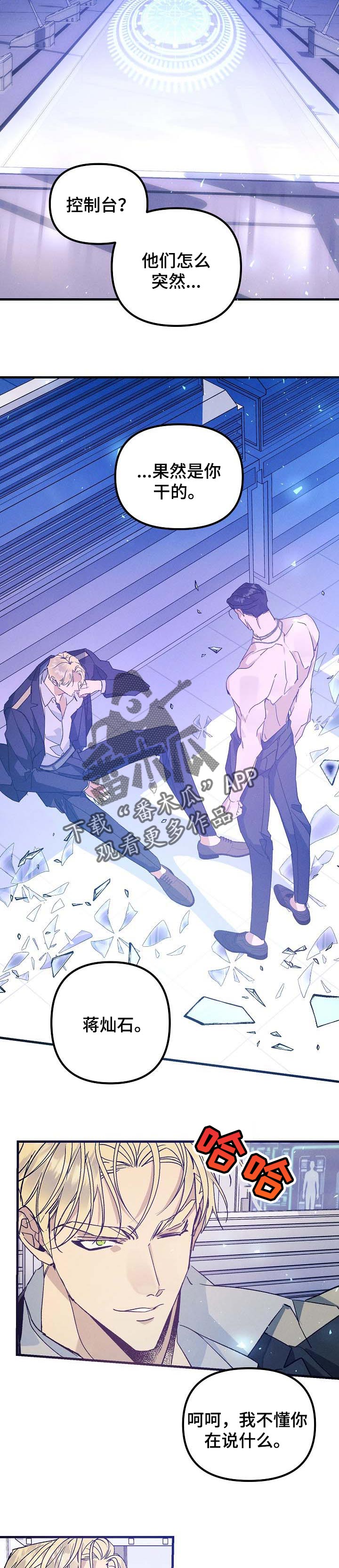 第83话6
