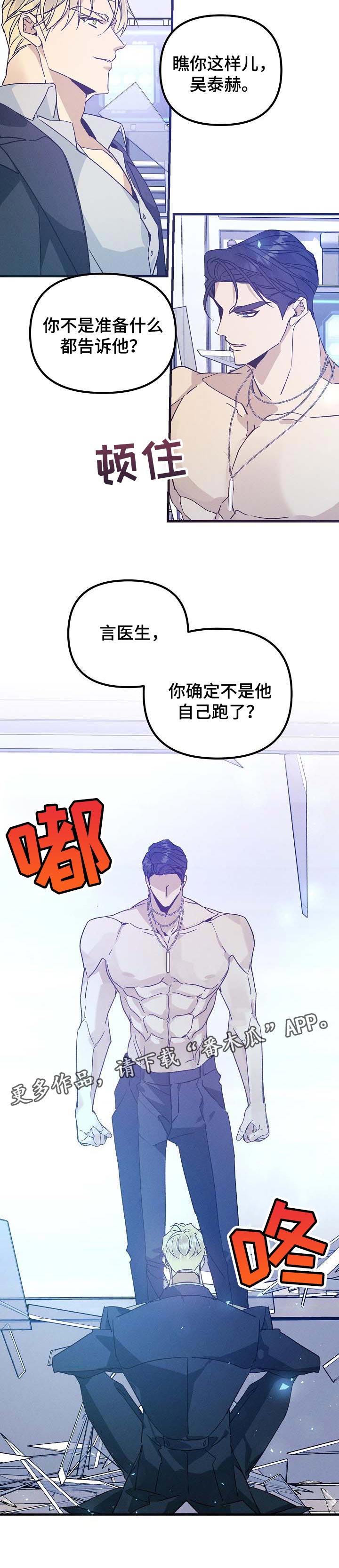 第83话7