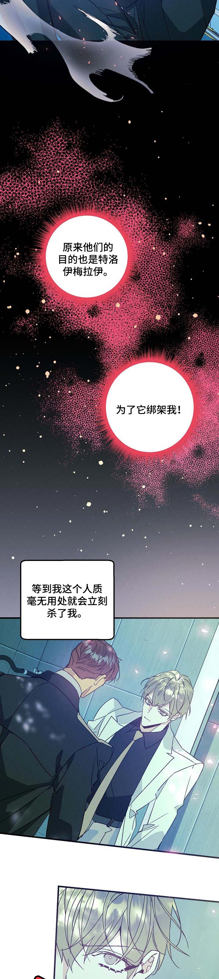第82话2