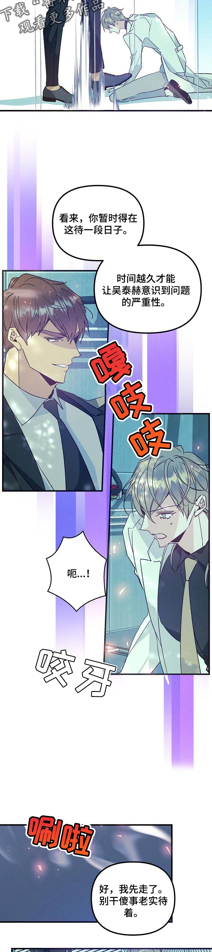 第82话4