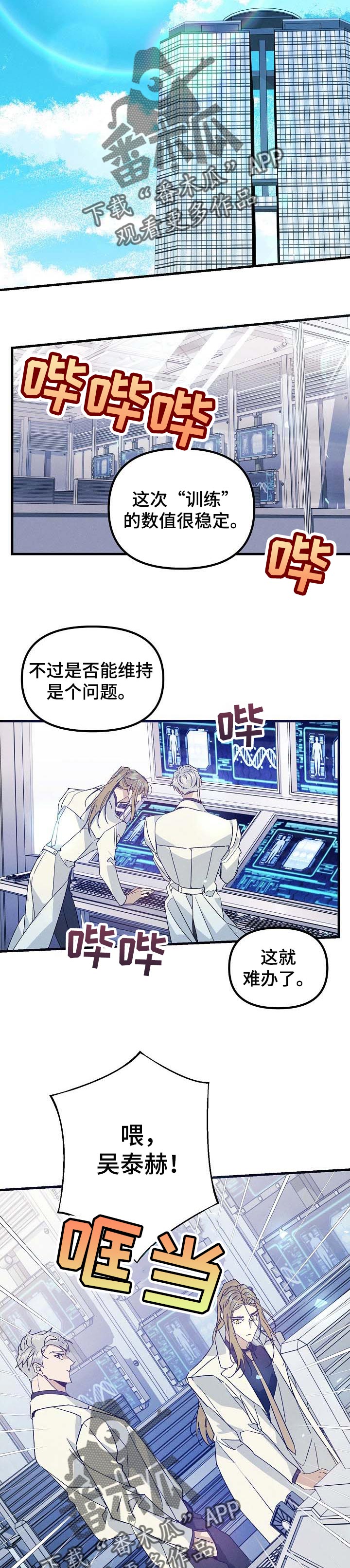 第82话7