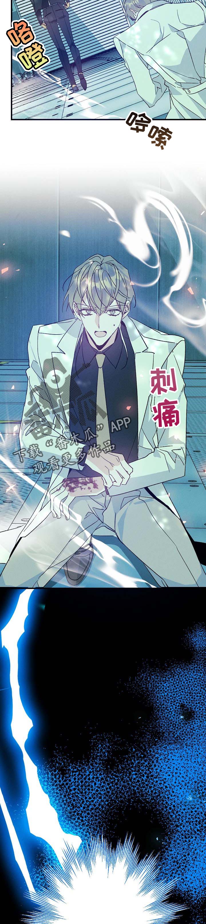 第82话5