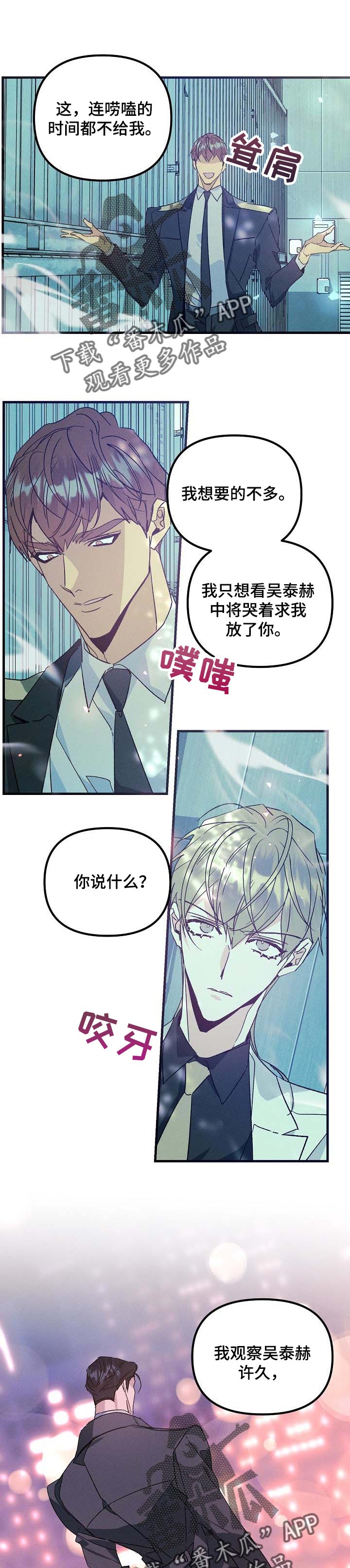 第82话0