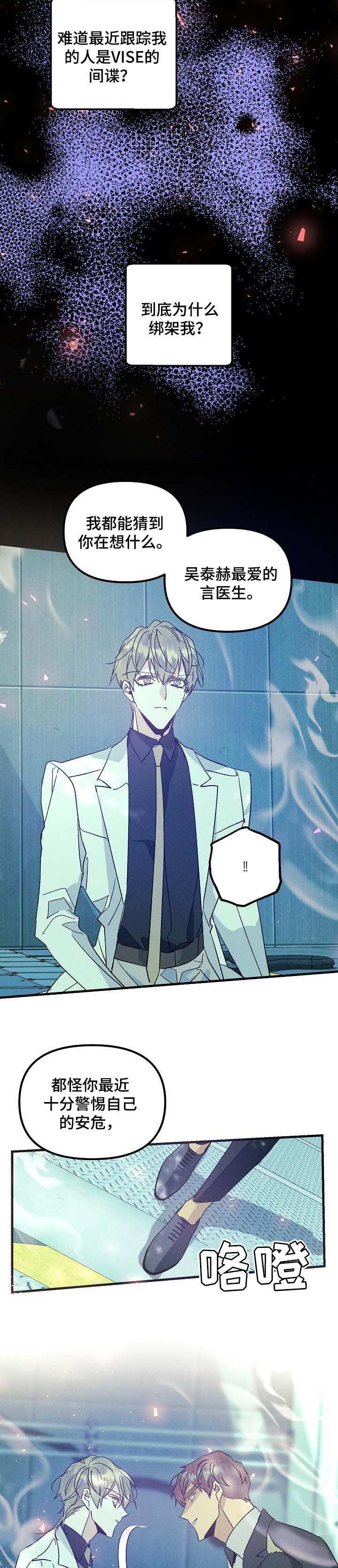 第81话5