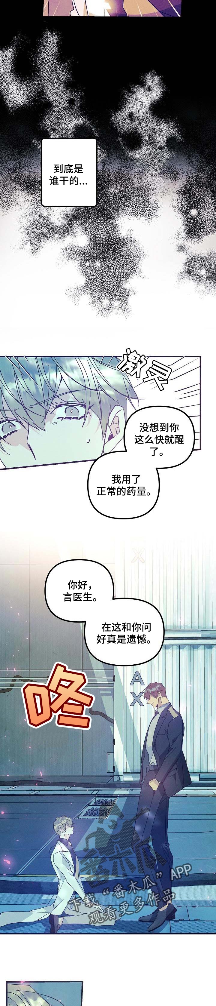 第81话1
