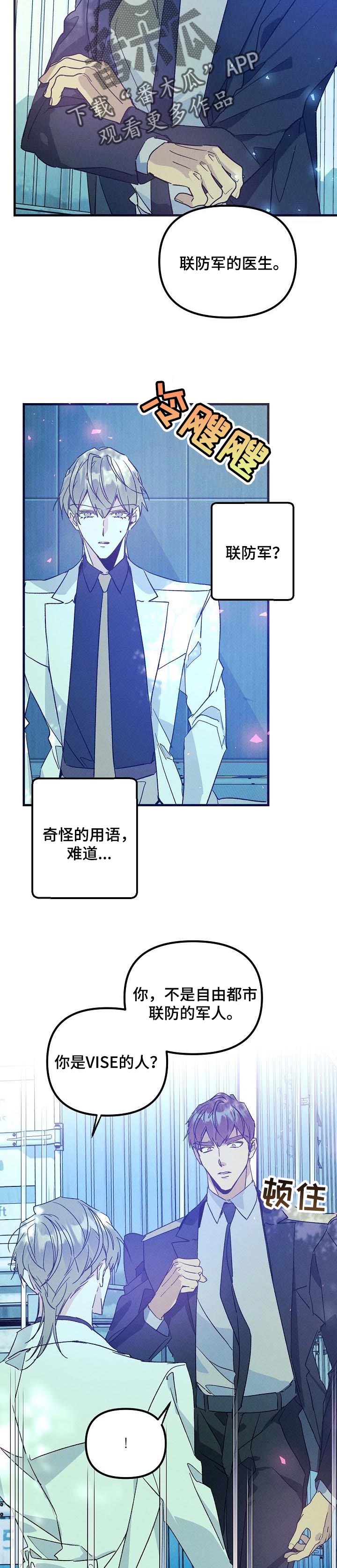 第81话3