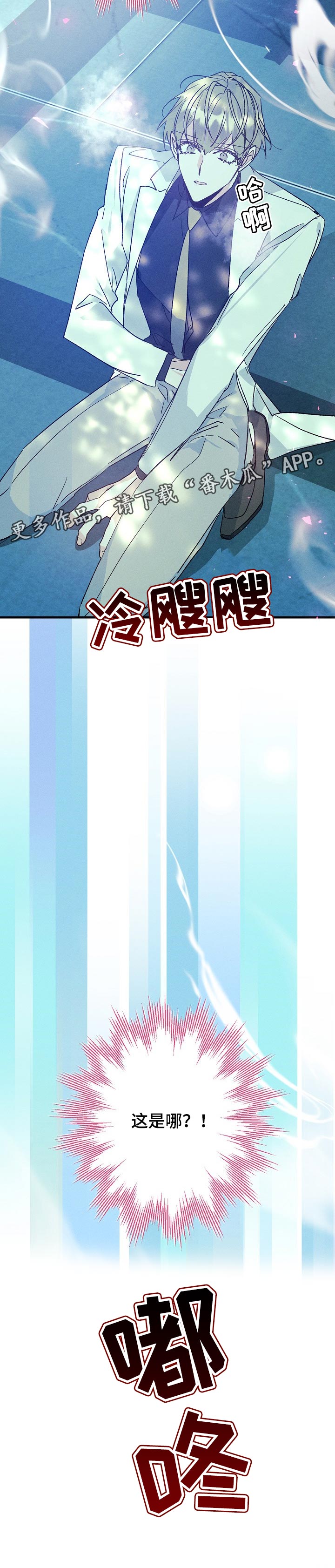 第80话6