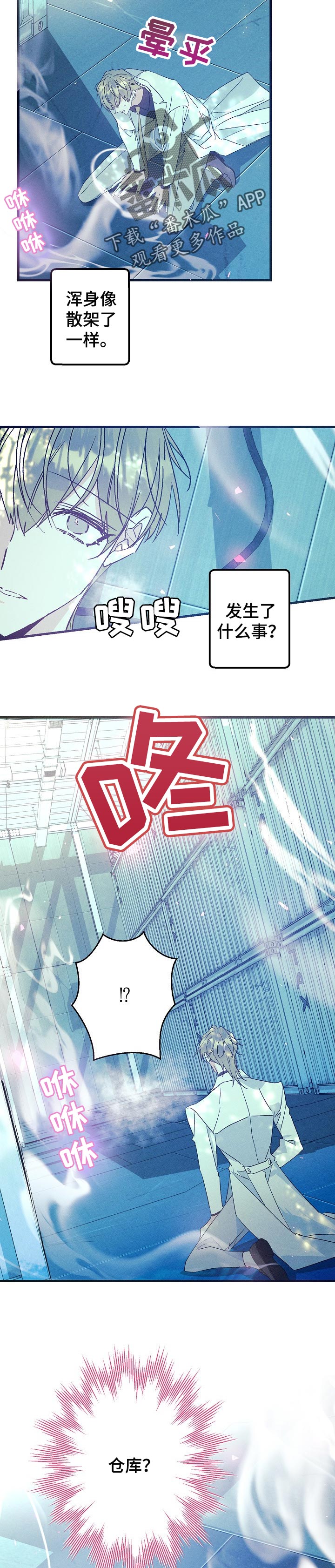 第80话5