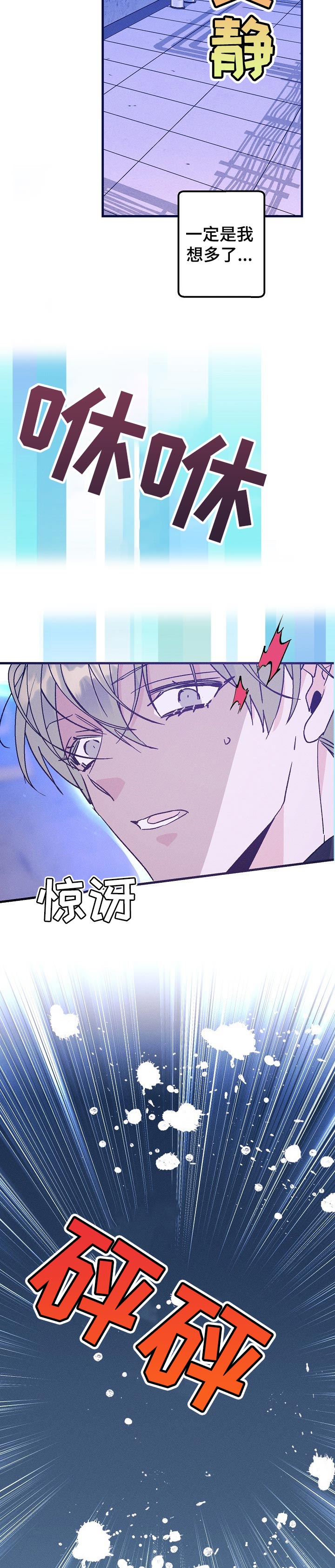 第80话2