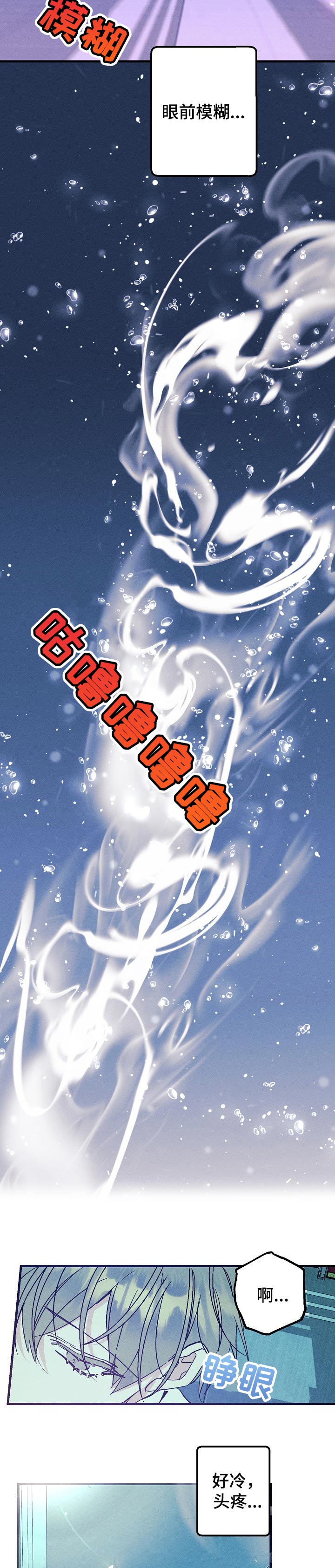 第80话4