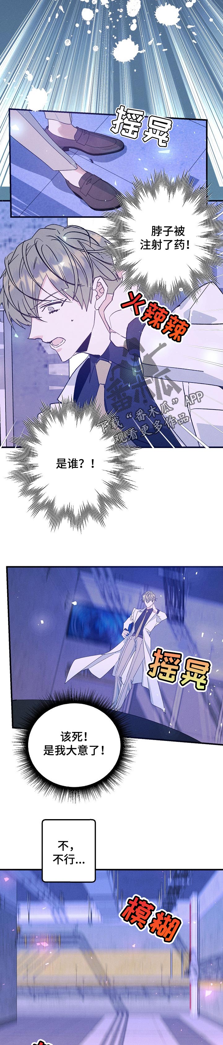 第80话3