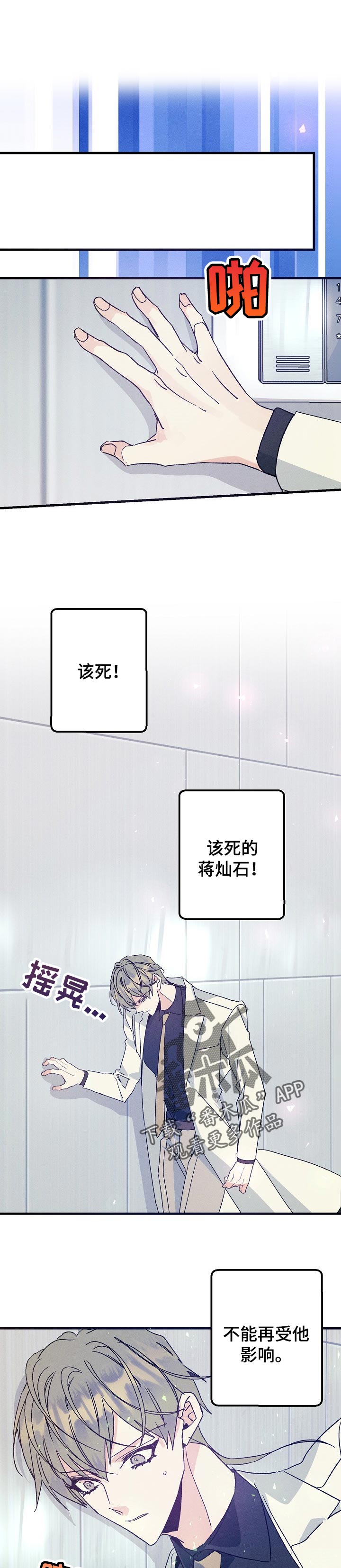 第79话0