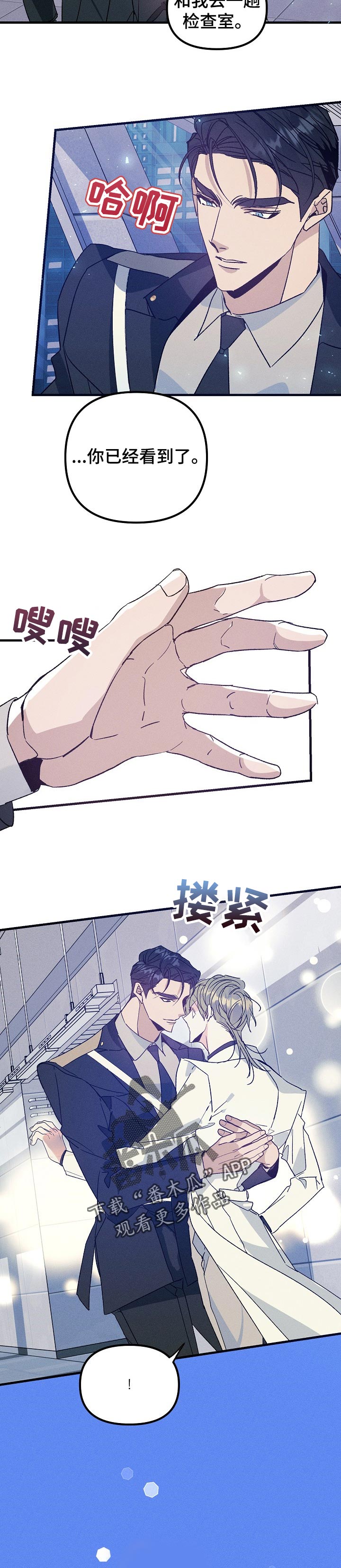 第79话5