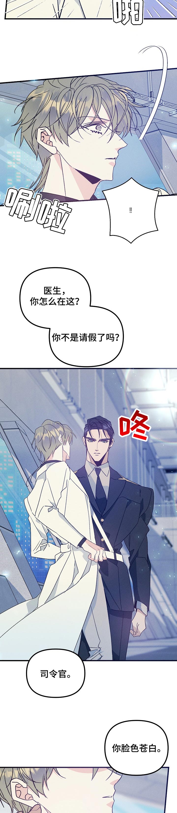 第79话2