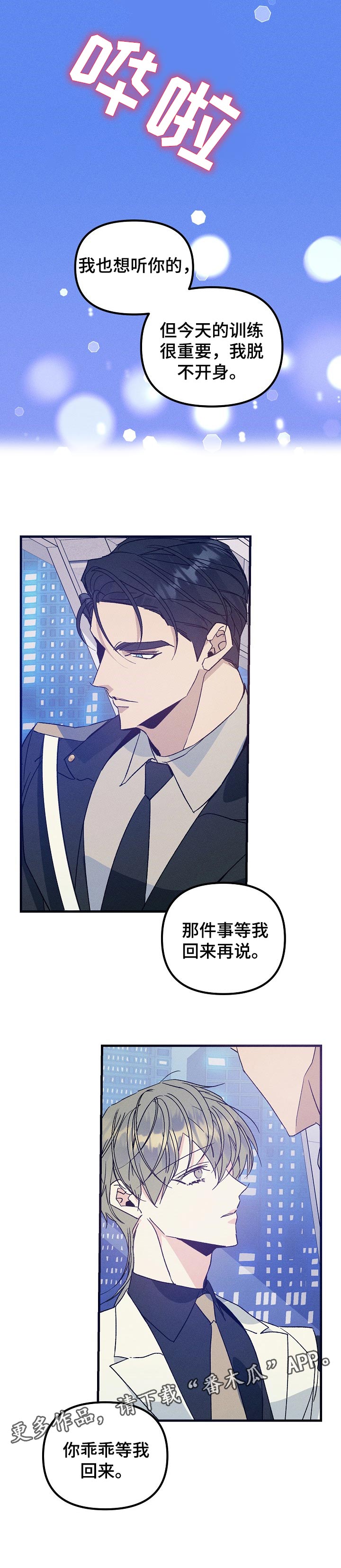 第79话6