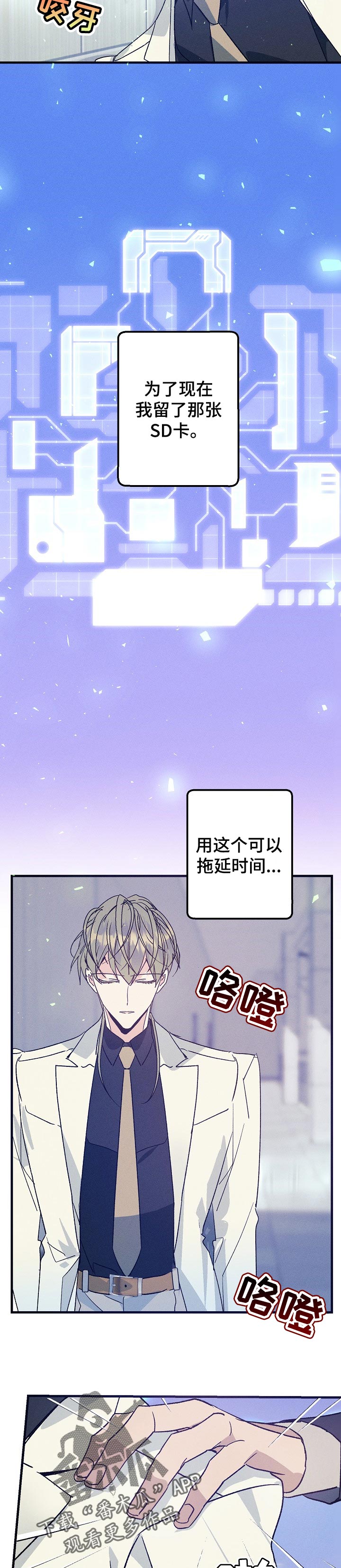 第79话1