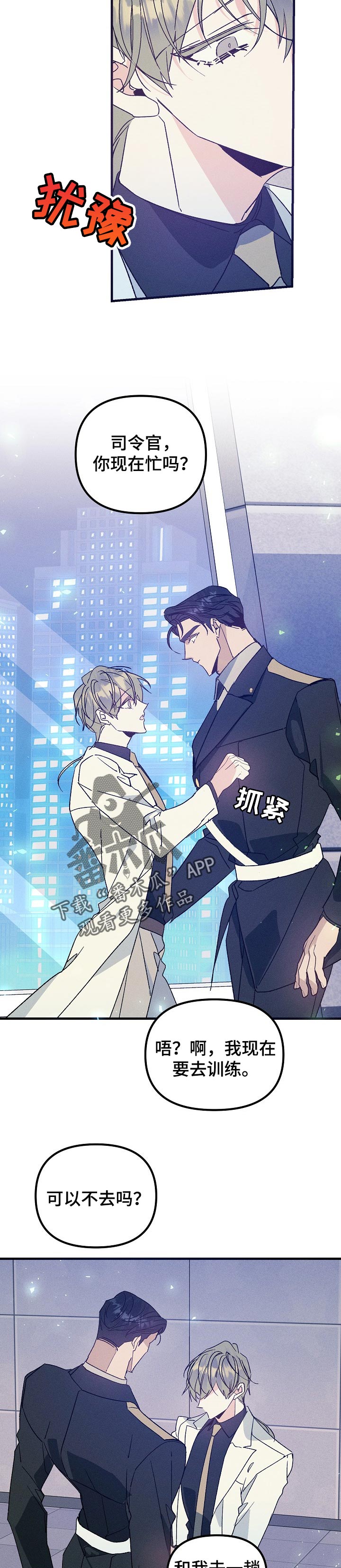 第79话4