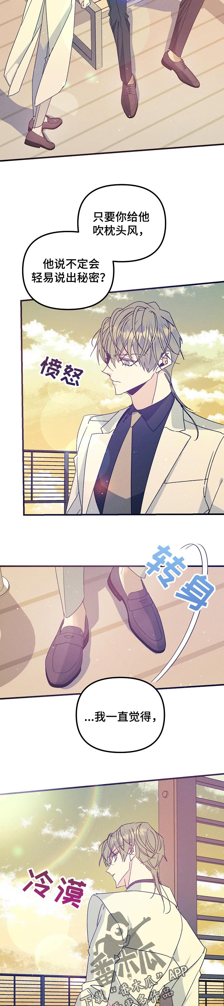第78话5