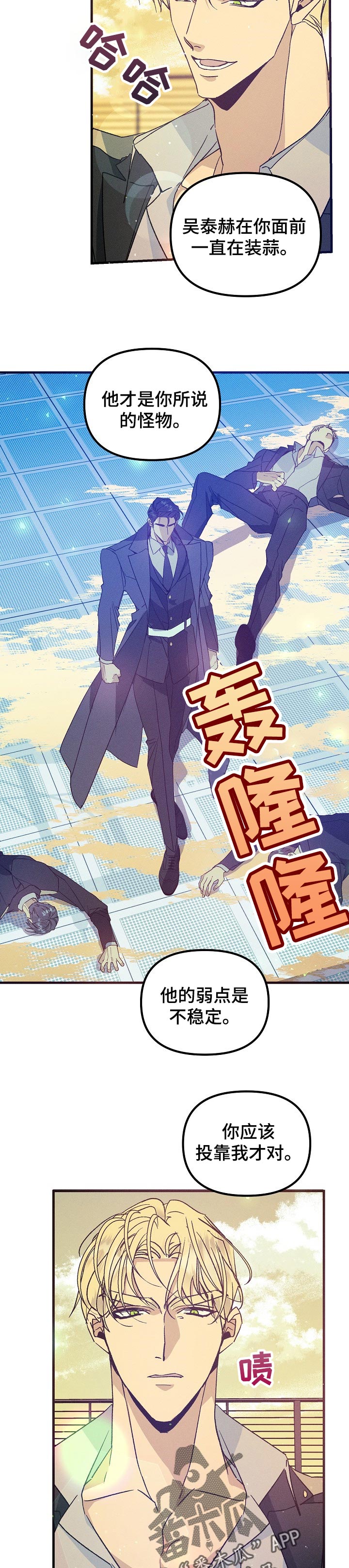 第78话1