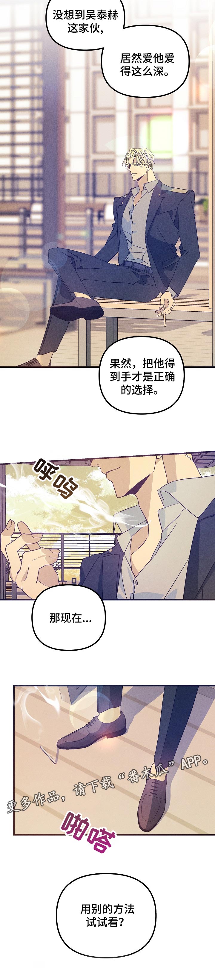 第78话7