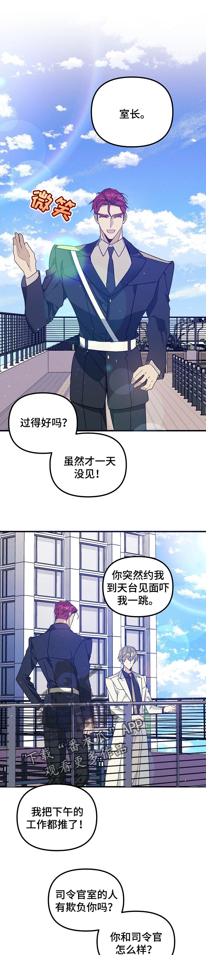 第77话1