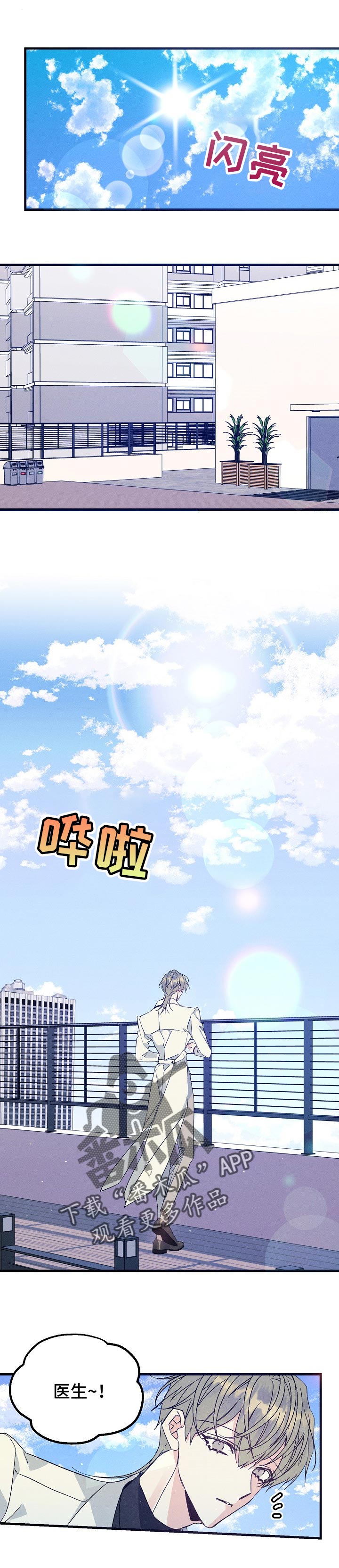 第77话0