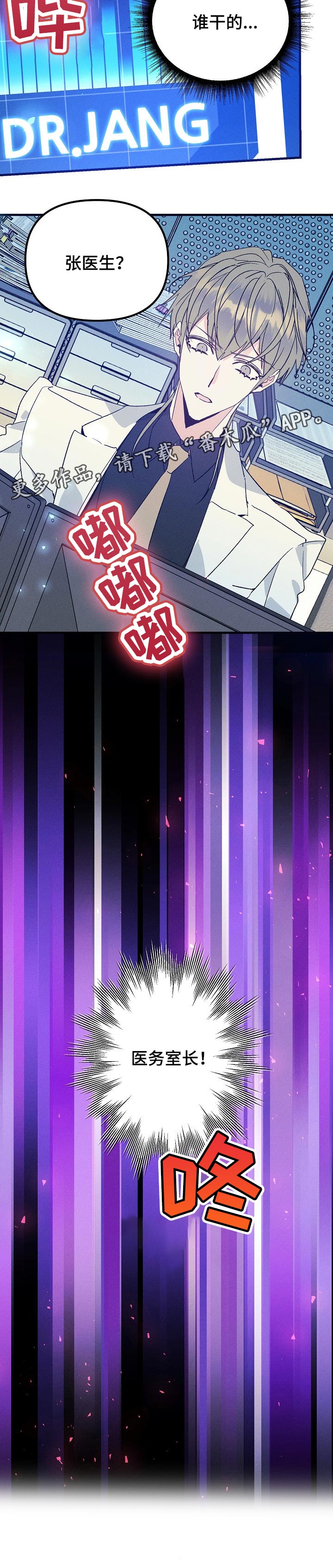 第76话9