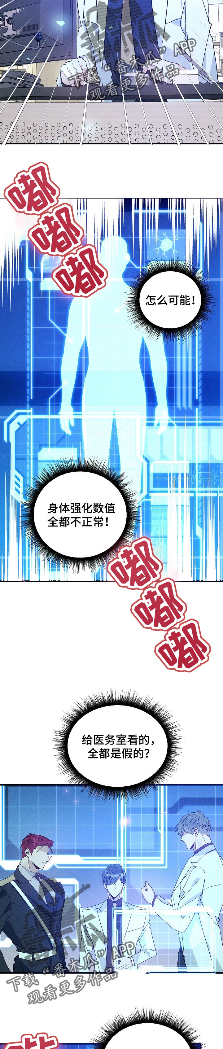 第76话8