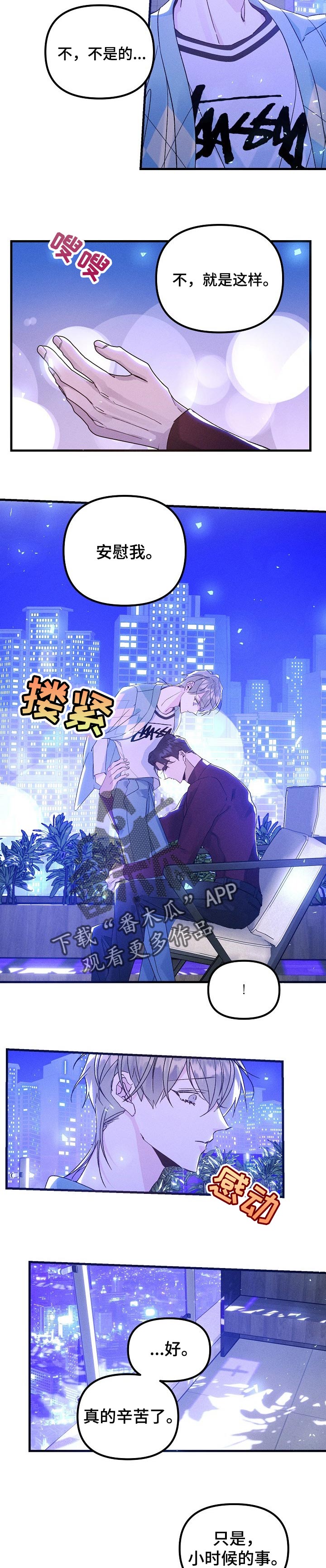 第76话1