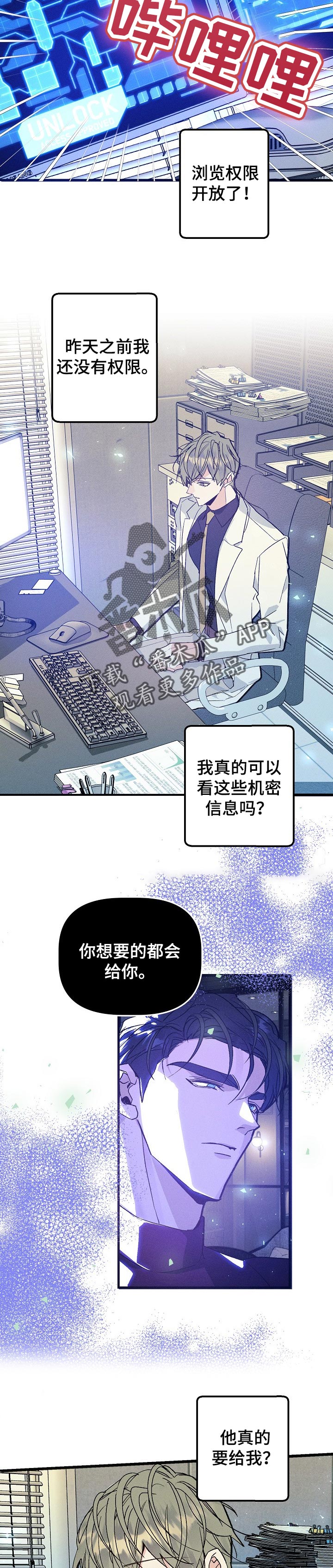 第76话6