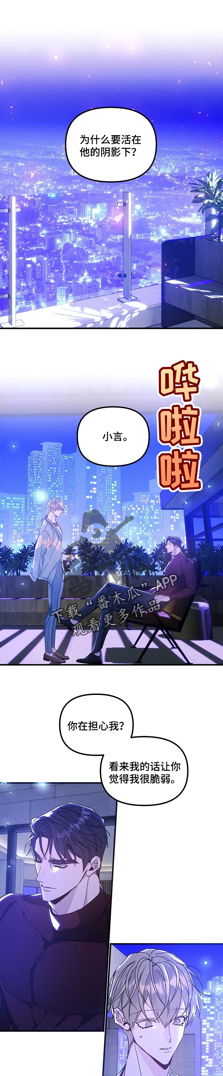 第76话0