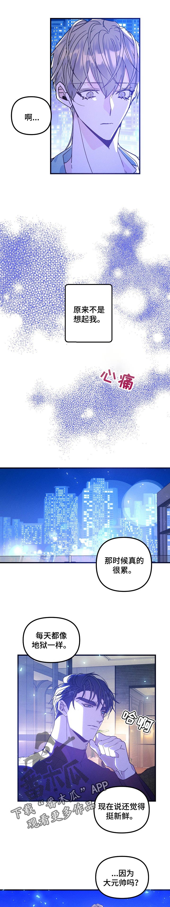 第75话7