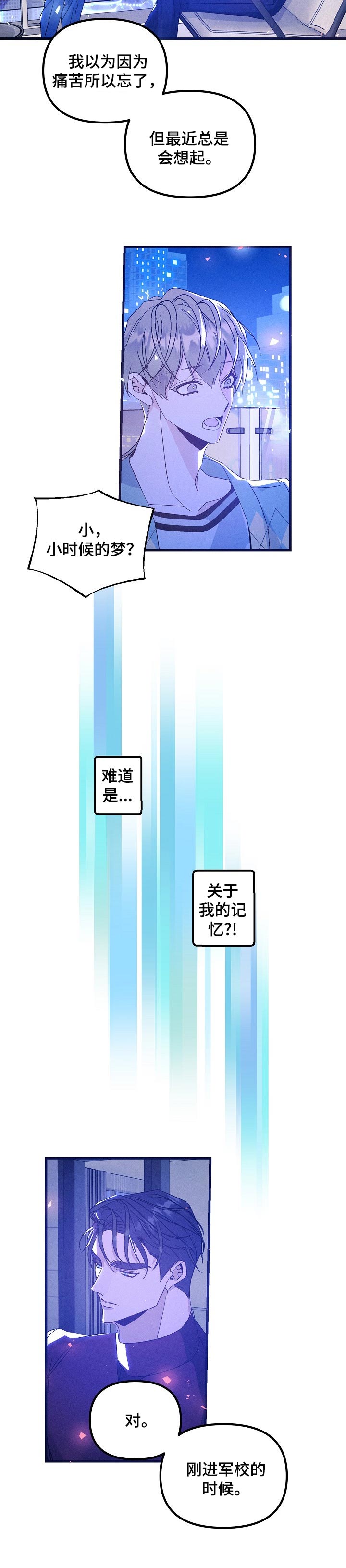 第75话6