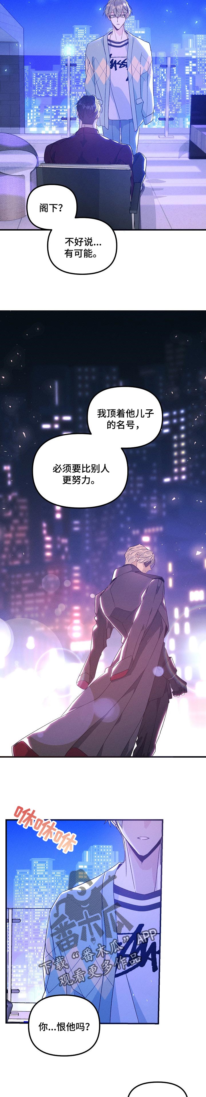 第75话8