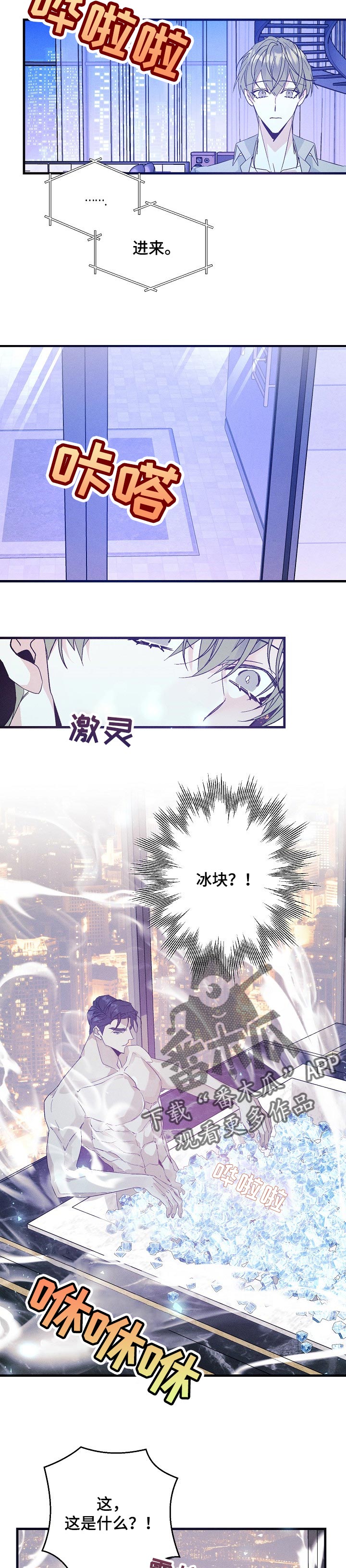 第75话1