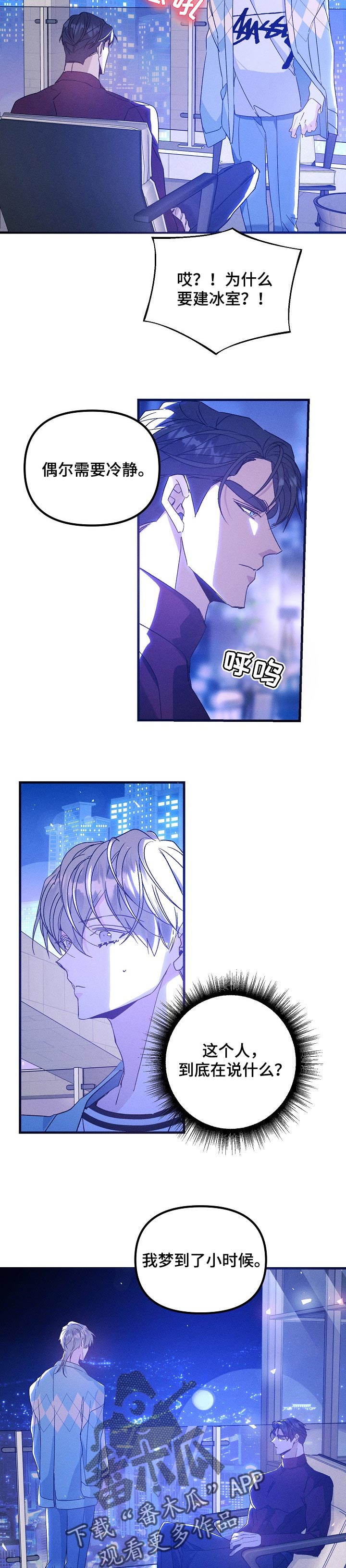 第75话5