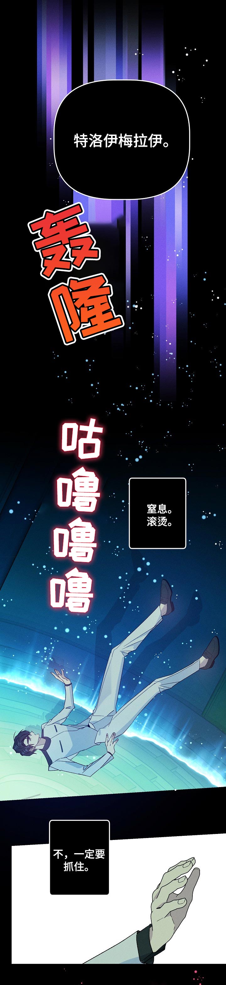 第74话8