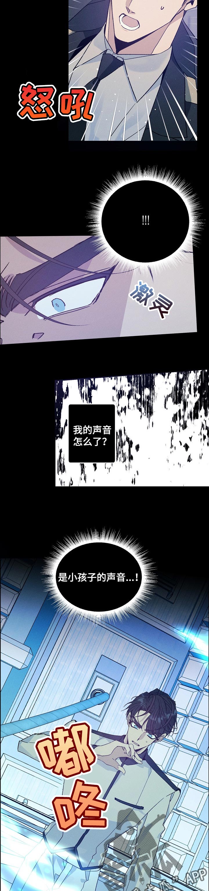第74话4