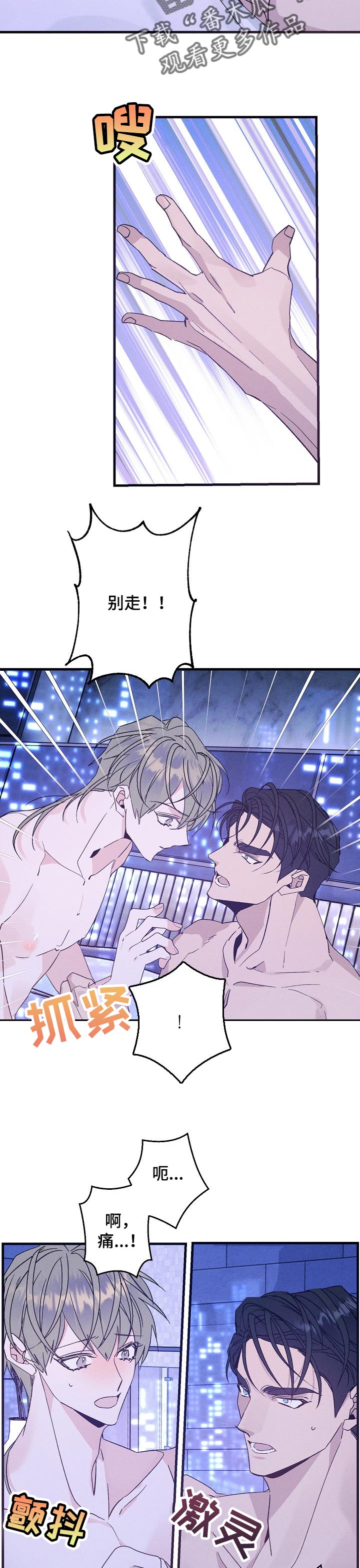 第74话10