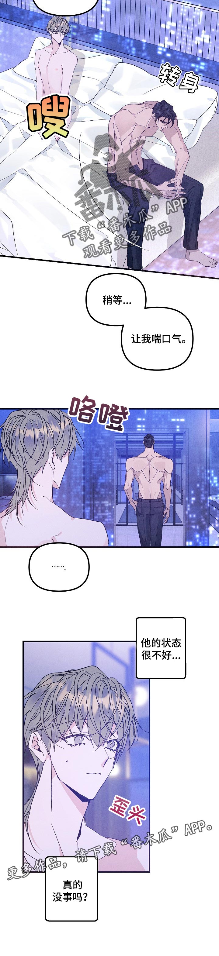 第74话12