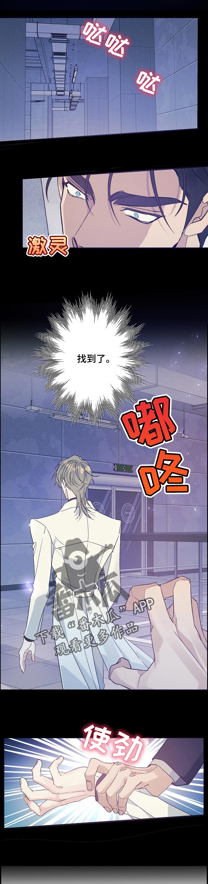第74话1