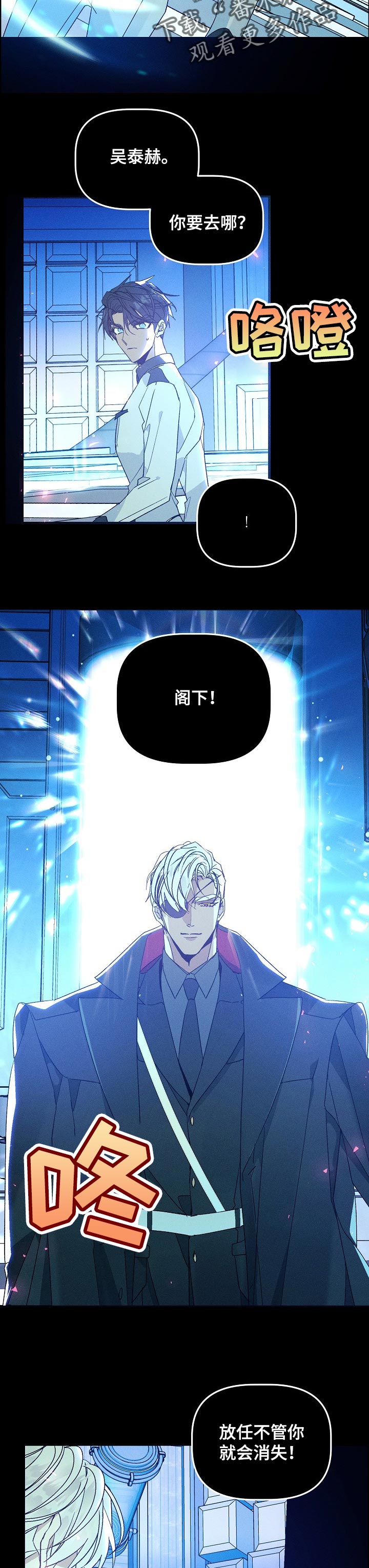 第74话5