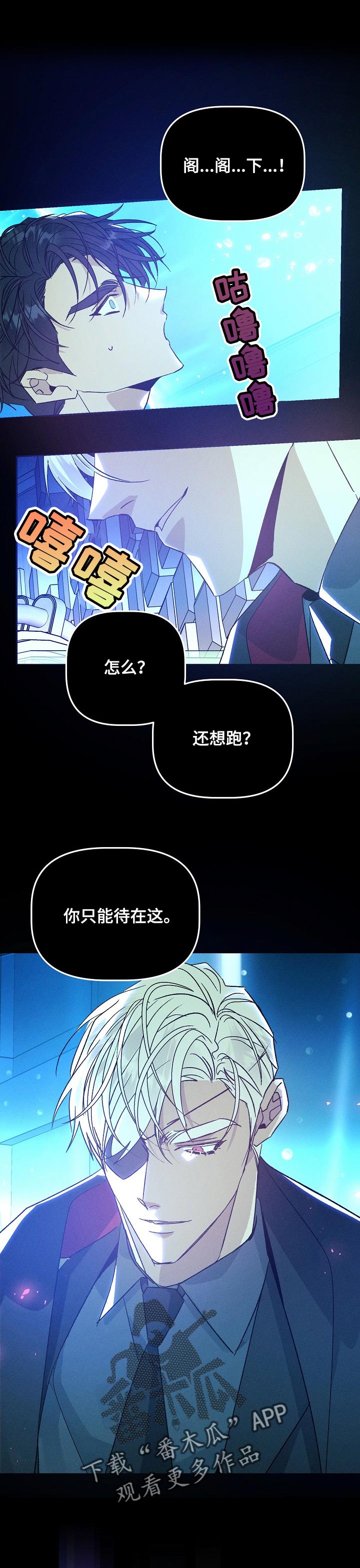 第74话7