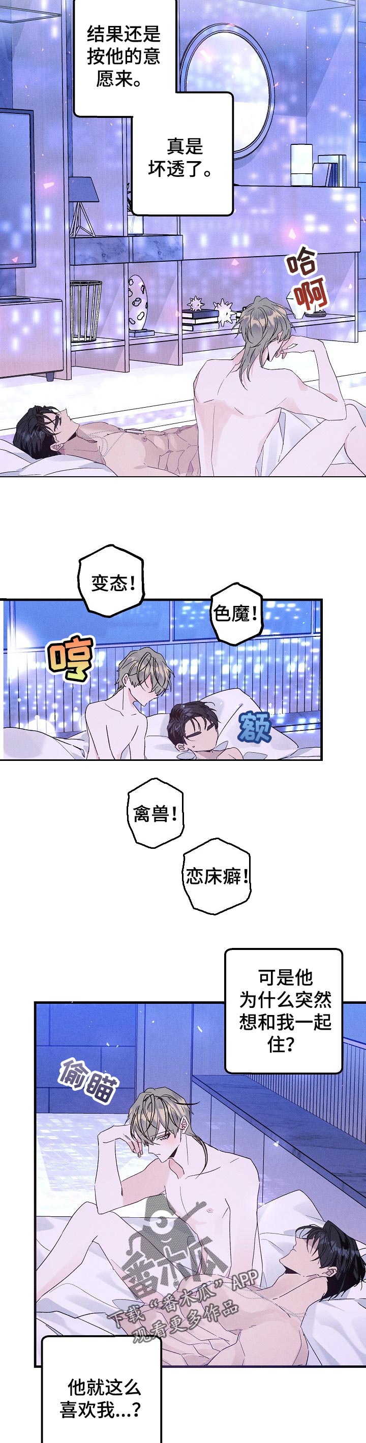 第73话9