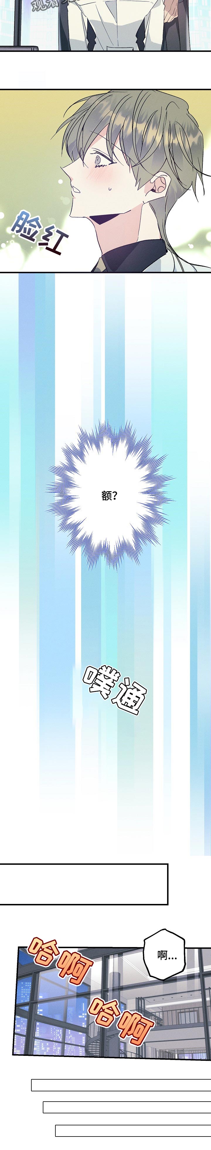第73话7
