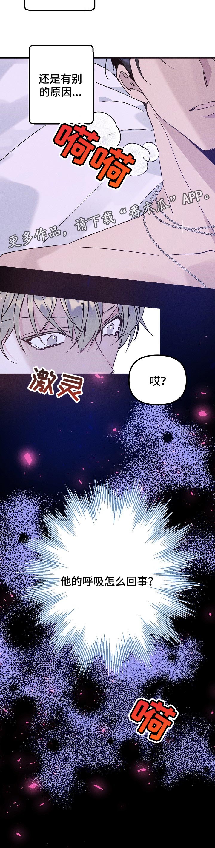 第73话10