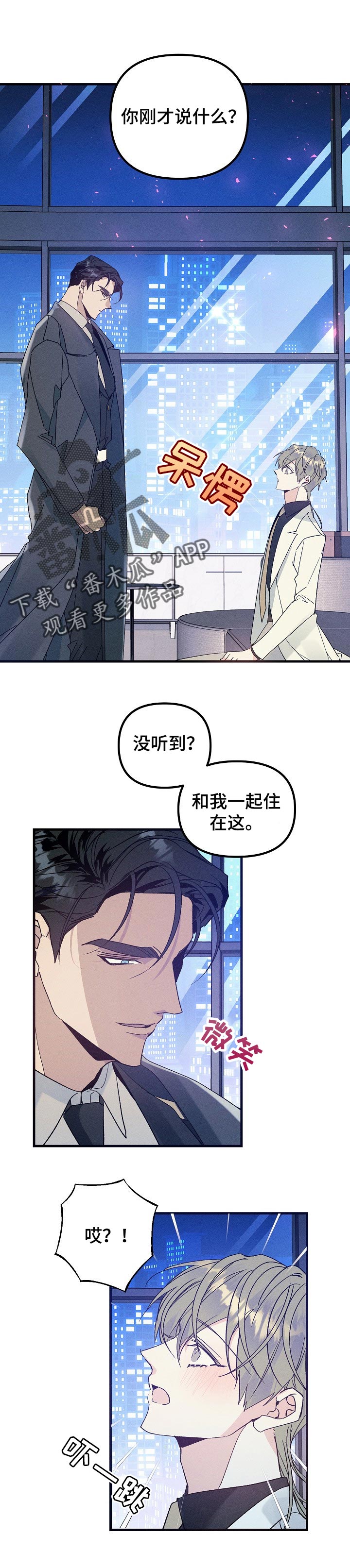 第73话0