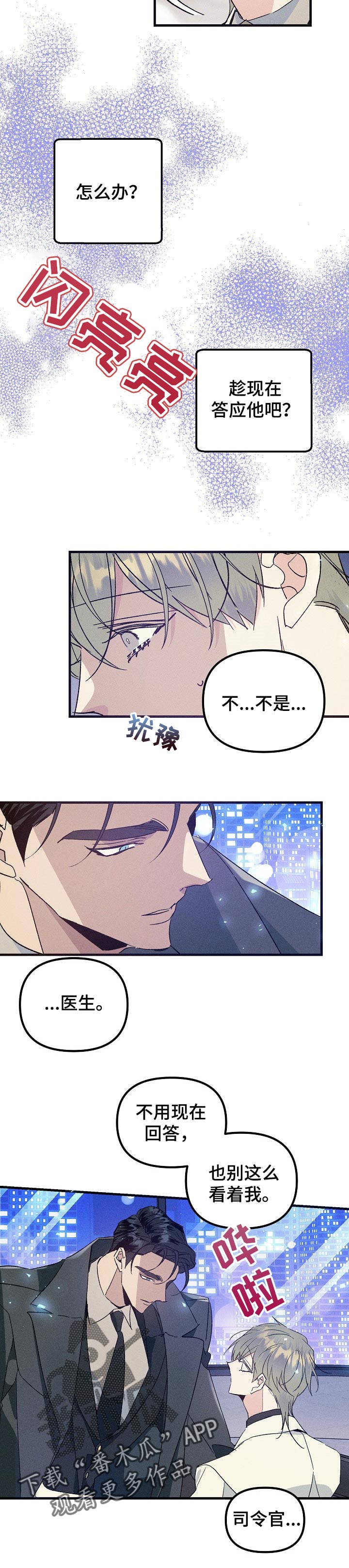 第73话5