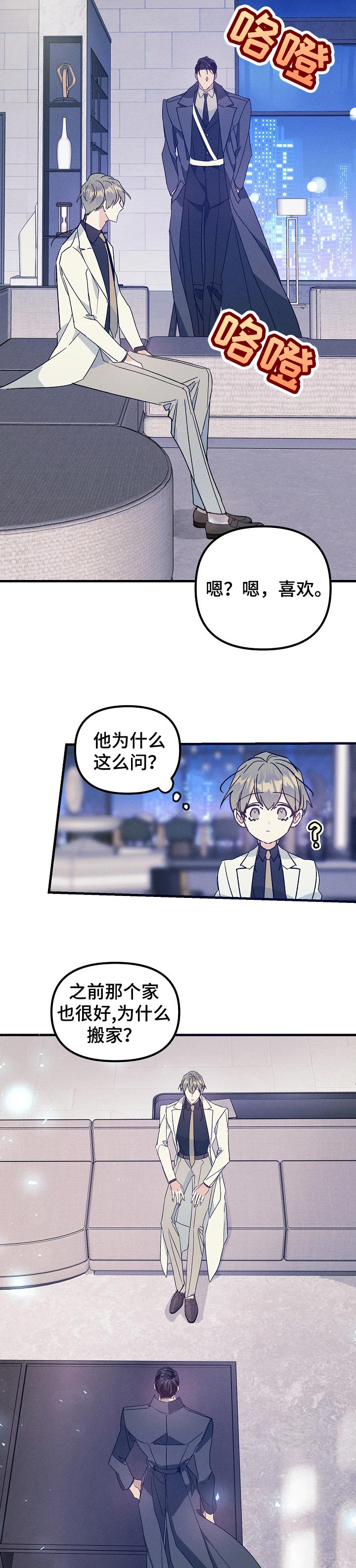 第72话5